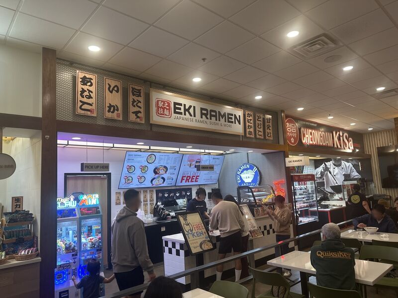 Eki Ramen