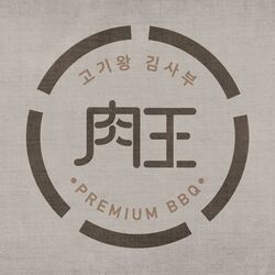 Master Kim’s Korean BBQ