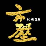 Ichiza
