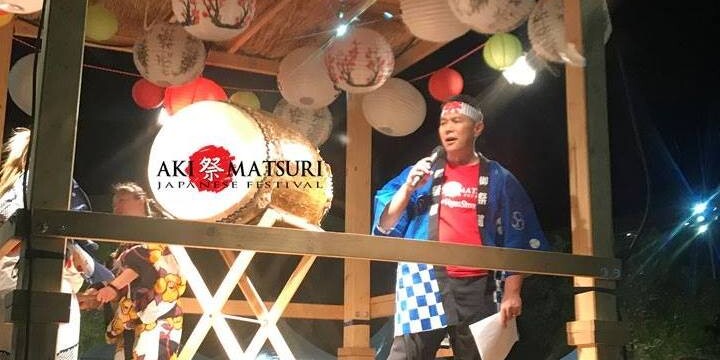 Aki Matsuri Japanese Festival